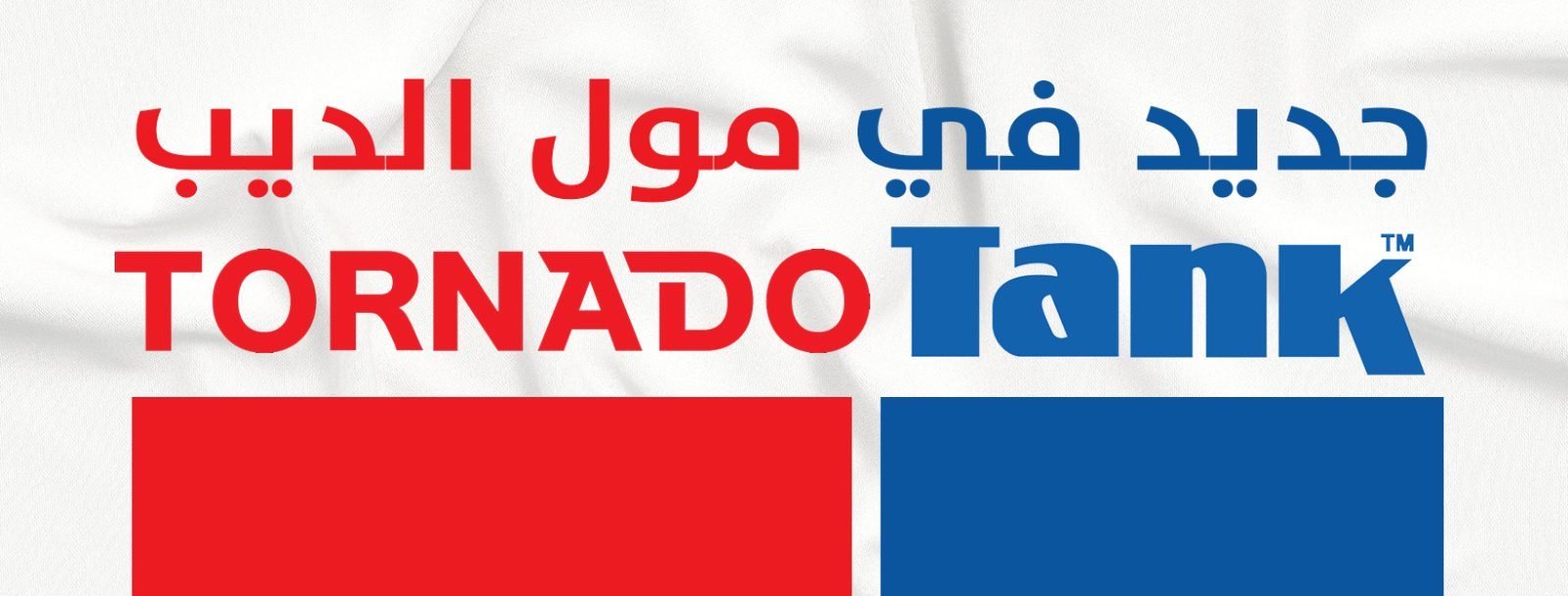 جديد ف مول الديب جديد ف مول الديب
